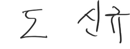 CEO_Sign